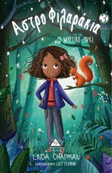 Μη διαθέσιμο εξώφυλλο