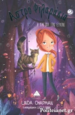 Μη διαθέσιμο εξώφυλλο