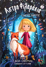 Μη διαθέσιμο εξώφυλλο