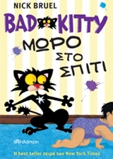 Μη διαθέσιμο εξώφυλλο