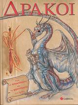 Μη διαθέσιμο εξώφυλλο