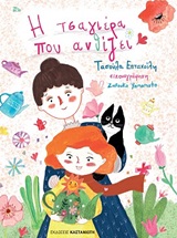 Μη διαθέσιμο εξώφυλλο