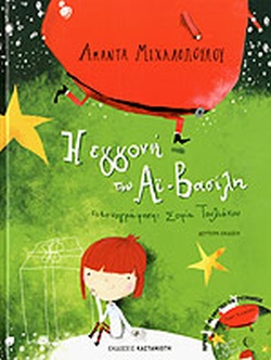 Μη διαθέσιμο εξώφυλλο