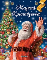 Μη διαθέσιμο εξώφυλλο