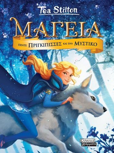 Μη διαθέσιμο εξώφυλλο