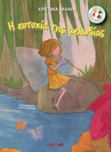 Μη διαθέσιμο εξώφυλλο