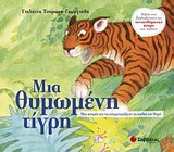 Μη διαθέσιμο εξώφυλλο