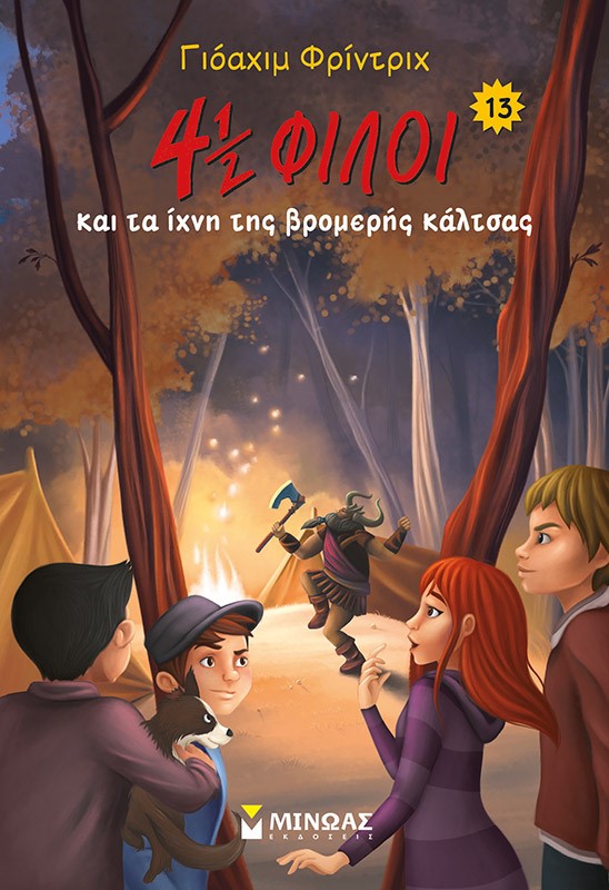 Μη διαθέσιμο εξώφυλλο