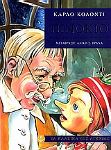 Μη διαθέσιμο εξώφυλλο