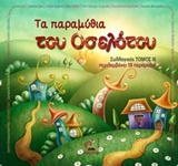 Μη διαθέσιμο εξώφυλλο