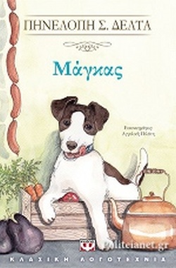 Μη διαθέσιμο εξώφυλλο