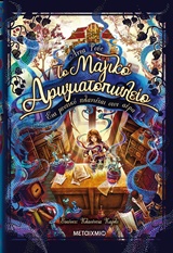 Μη διαθέσιμο εξώφυλλο