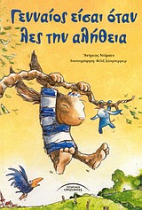 Μη διαθέσιμο εξώφυλλο